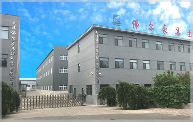 Китай Tianjin Foerhao Pharmaceutical Packaging Co., Ltd. фабрика